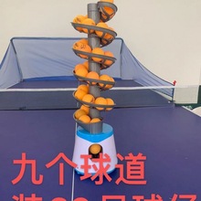 简易乒乓球机乒乓球发球机可用充插硬拉练习电器正反手杀练球器