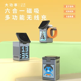 数码无线充;手机数据线;移动电源