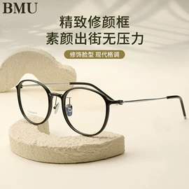 框架眼镜;眼镜片;儿童框架镜