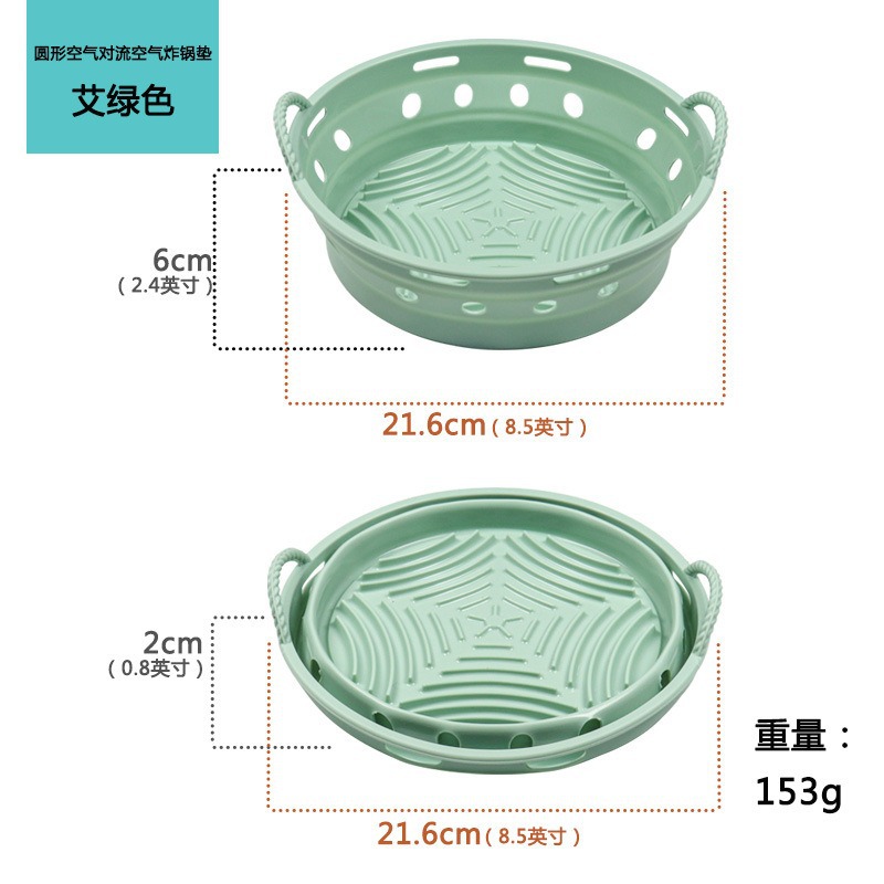 Bandeja para hornear de silicona para freidora de aire popular transfronteriza, almohadilla aislante redonda antiescaldado, almohadilla para freidora de aire plegable reutilizable
