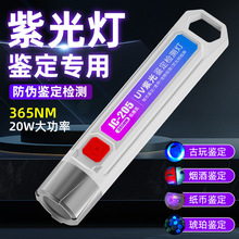 �Ϲ��b�����Ͳ���⾀����늏��������؈�\��ʯ��ķ���uv�z�y��