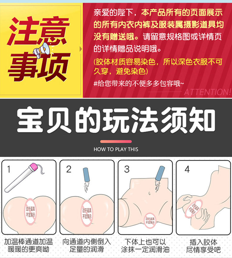 Full-Body Inflatable Adult Doll, TPE Realistic Male Masturbator, Manual Use, Flesh Tone — detail image 24