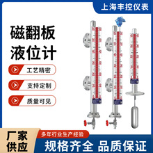 4-20mA�h���ʹŷ���ҺλӋ 偠tˮλӋ 304��b�ŷ���Һλ������