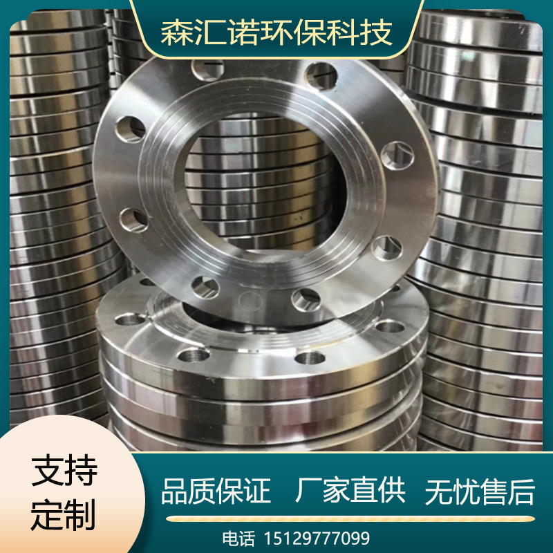 厂家供应批发钛合金法兰盘 带颈对焊法兰 非标做平焊法兰