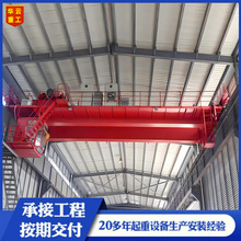 双梁桥式起重机3T行车悬挂式双梁天车吊机承重大双梁起重行车吊