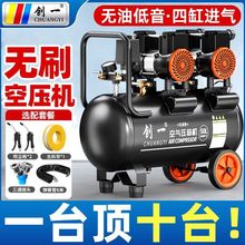 空压机打气泵小型220v空气压缩机无油低音工业级木工高压打钉