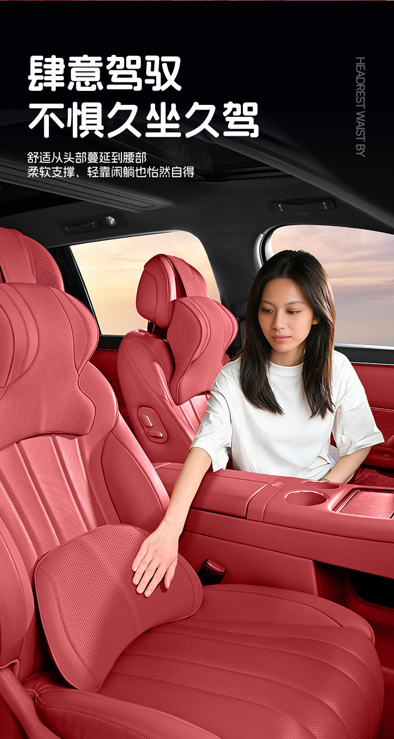 BMW headrest for 3 Series, 5 Series, X1/X3/X5/i3 car seat cushion, neck support pillow, lumbar support pillow, car pillow