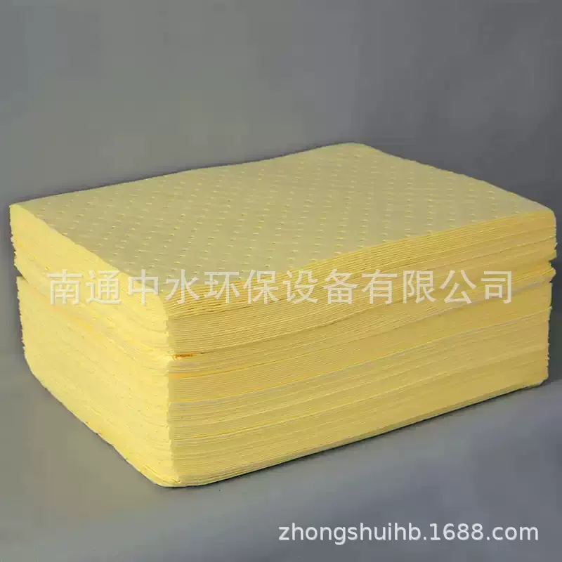 黄色化学品液体吸附棉 吸液棉吸液垫 吸附力强 危险液体专用棉