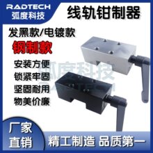ֱ�ߵ���ǯ��������н��̶����о߻�������λ��FF1501A/20/25