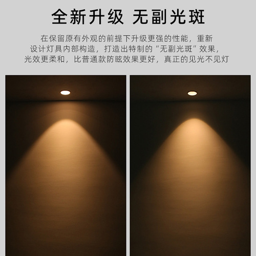 Hidden anti-glare spotlights cob home living room embedded led lamp no main lamp lighting hill wall washing lamp