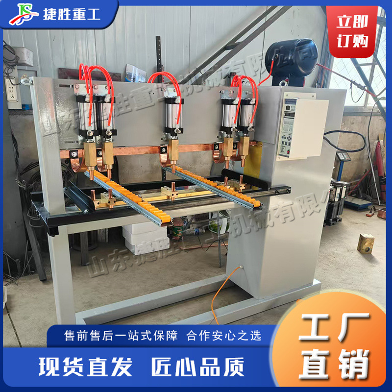 Máquina de soldadura por puntos de CC neumática Máquina de soldadura por golpes de placa galvanizada de acero inoxidable eléctrica Máquina de soldadura por puntos de tuerca de acero inoxidable vertical