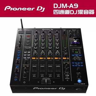 Pioneer dj ���h DJM-A9 ��ͨ�����Idj����̨������ �ư�dj���
