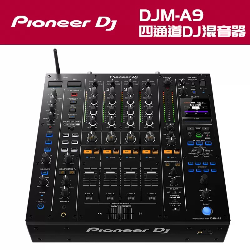 Pioneer dj DJM-A9 four channel professional dj mixing station built-in sound card Bar dj disc