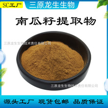 �Ϲ�����ȡ��20:1ˮ���Ϲ��ѷ�֬����25%500gʳƷ�����S�F؛�ɼ�