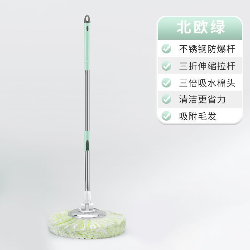 Barril de trapeador de piso, barril de trapeador de piso doméstico, artefacto de trapeador de piso, tela de trapeador sin lavado a mano, barril de trapeador giratorio, tela de muelle seca