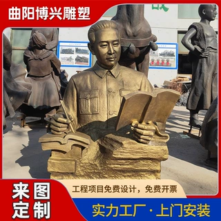 铸铜名人真人像雕塑厂家校园展馆纪念馆金属铜近现代人物雕像定制