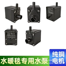 水暖毯;电热毯;离心泵