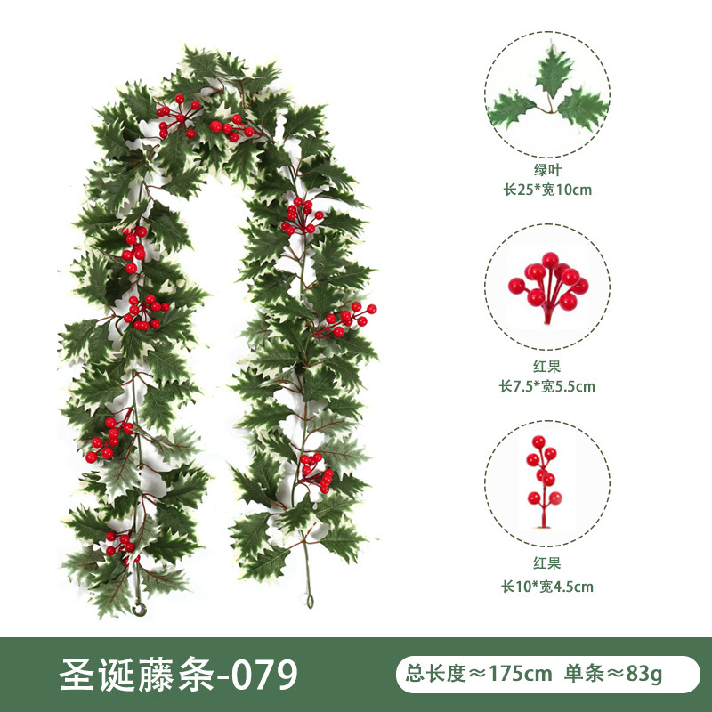 仿真花藤壁挂家庭装饰冬青叶红浆果 圣诞节气氛布置仿真圣诞藤条|undefined