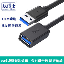 usb3.0����ĸ���������L����XU�P����I�PUSB���L�B�ӳ�늾��֙C