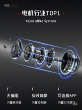 S110前置电机500W电助力改装安静无声自行车电动助力器交流麦太保