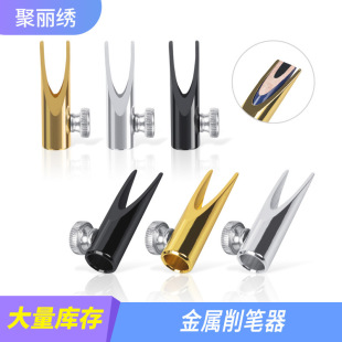 Embroidery supplies eyebrow pencil metal pencil sharpener machete eyebrow pencil special pencil artifact beauty makeup tools cross-border foreign trade