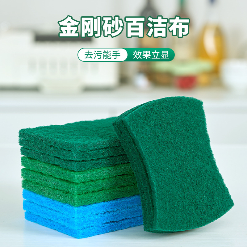Thickened Diamond Sand Scouring Pad, Powerful Stain Remover That Won'T Damage Pots, Kitchen Nylon Cleaning Cloth, Dishwashing and Pot Scrubbing Magic Tool