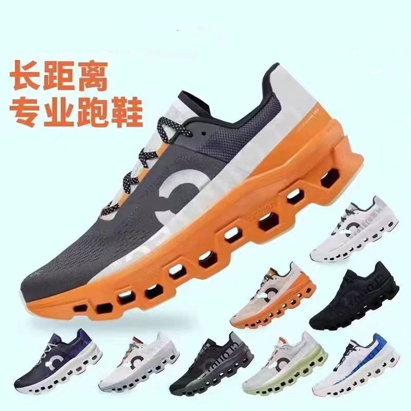 Cross-Border Oangn Running Cloudmonster Little Monster First Generation Height-Increasing Breathable Cushioning Running Sports Shoes for Men and Women