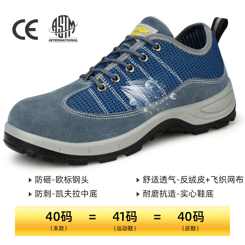 C2156T-안전하고 통기성이 뛰어난 모델;37