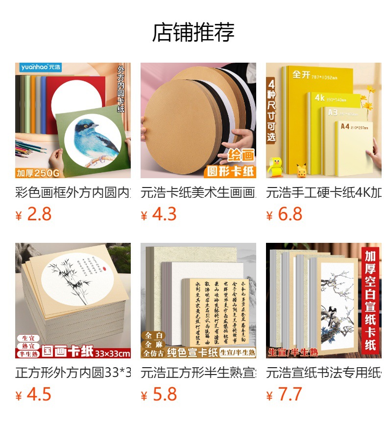 详情图