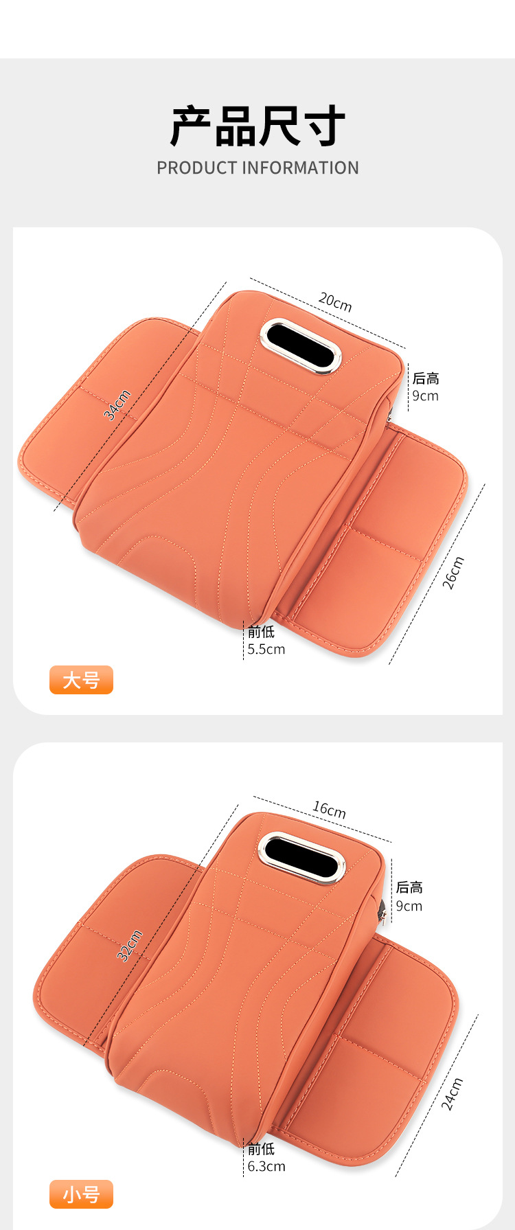 Suitable for Nissan Sylphy, Teana, X-Trail, Qashqai, and Juke Center Console Armrest Box Heightening Pad Storage Box Universal Type