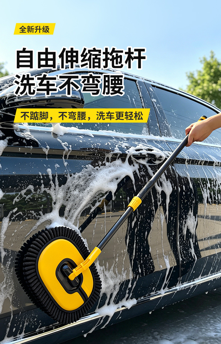 Car Wash Mop with Extendable Bendable Handle, Car-Specific Mop, Anti-Scratch Car Wash Brush, Cleaning Tool, Car Wiping Gadget