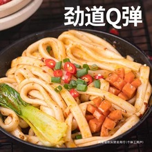 土豆粉手工真空鲜粉火锅川粉苕粉速食家用商用麻辣烫红薯粉宽粉条