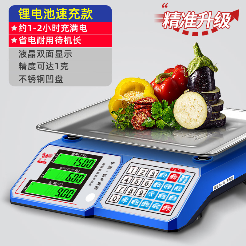 30kg LCD 오목 디스크 에너지 집중형 리튬 배터리로 에너지를 절약합니다..A