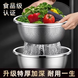 304 Stainless Steel Kitchen Drain Basket Household Fruit Filter Basket Drain Basin Rice Washing Basin Drain Basket Vegetable Washing Basin Rice Sieve