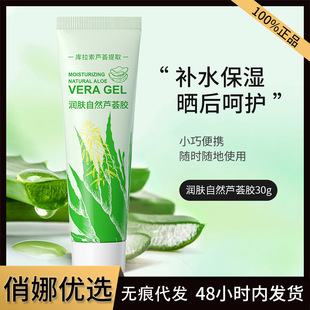 �������J�C�zС֧30g�aˮ������Һ���zȫ�����Ý��w��Ȼ�J�C�z