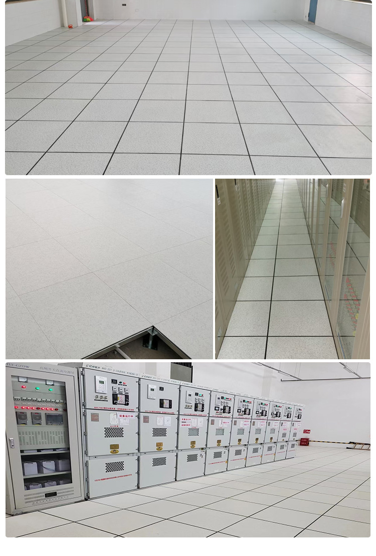 HPL无边防静电地板