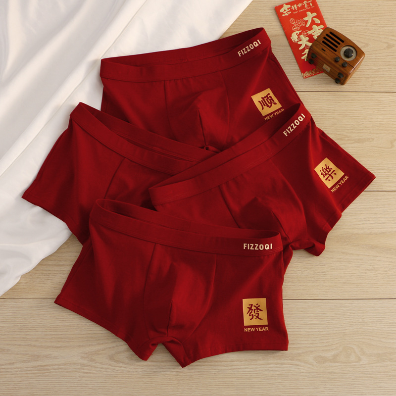 Year of the Dragon, Year of the Life, Red Underwear, Men's Underwear, Pure Cotton, Boys, Youth Fashionable Boxers, Wedding Boxers
