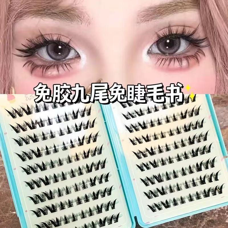 20排大容量免胶睫毛书假睫毛全系列混合睫毛批发|undefined