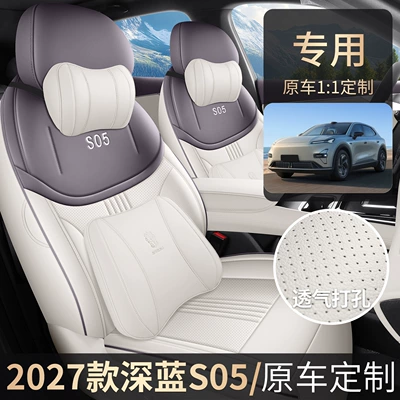 cushions, breathable leather seat covers, car | Modelə uyğun (Original) oturacaq örtükləri