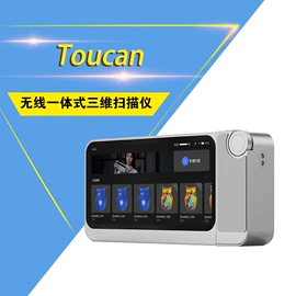 模型、手板;3D打印机;其他耗材
