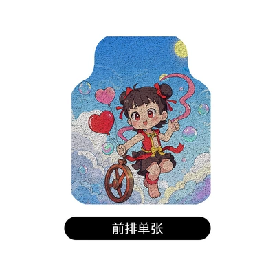 Car main and co-driver foot mat wire ring single carpet type main and co-driver compartment single piece floor mat car foot mat special (Universal Foot Pad) - floor-mats-front-row-leaflet