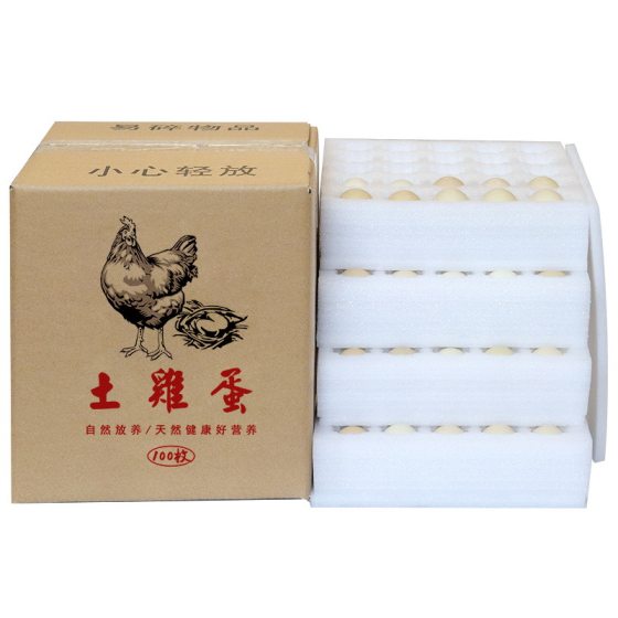 Pearl cotton native egg tray packaging box 100 pieces sent to express packaging special shockproof foam carton manufacturers wholesale
