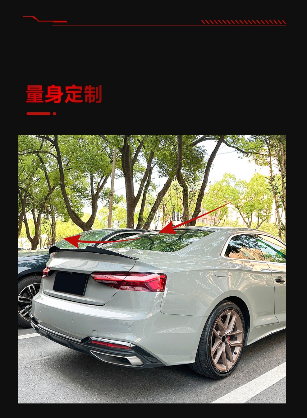 Suitable for 2017-2024 Audi A5 F5 Coupe M4 Blade Style Rear Wing Fixed Wing Spoiler Modification Parts