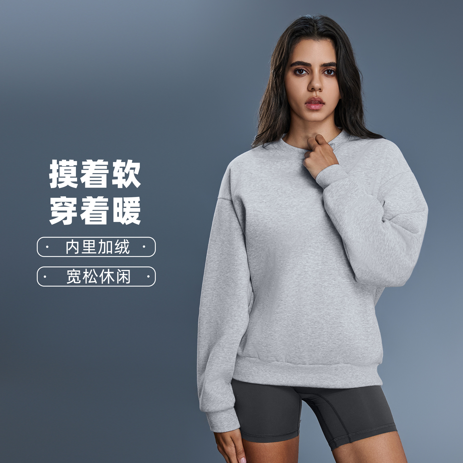 Solid Color Versatile Loose Sweatshirt for Women, Lazy Style Fleece-Lined Warm Round Neck Pullover Sports Casual Top D25156