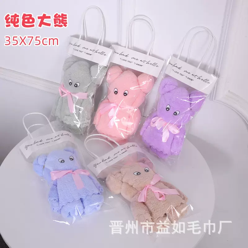 小熊毛巾伴手礼创意造型珊瑚绒大熊开业结婚礼物小礼品毛巾