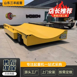 起重机;运输搬运设备;工具车