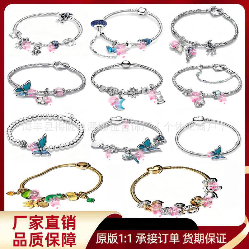 Panjia White Copper Silver-Plated Cartoon Bracelet for Women, Simple and Fashionable Wristband, Light Luxury Butterfly Beaded Bracelet DIY Jewelry Panjia White Copper Silver-Plated Cartoon Bracelet for Women, Simple and Fashionable Wristband, Light Luxury Butterfly Beaded Bracelet DIY Jewelry