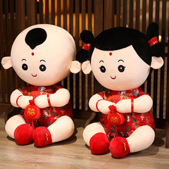 工場現物早生貴子プレス人形ペア結婚公仔中国式結婚式福娃用品創意置物