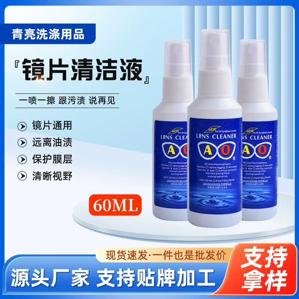 Glasses Cleaning Liquid Glasses Water Spray Lens Mobile Phone Screen Cleaner Cleaning Water Lens Cleaning Liquid