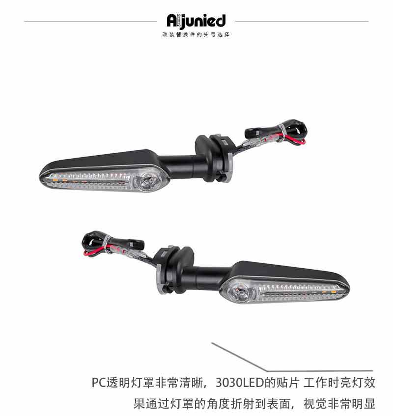 Suitable for Yamaha Tracer9 Gt Mt09 Mt07 Motorcycle Turn Signal Cable Led Flowing Water Turn Signal